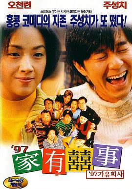 日韩亚洲欧美综合一区二区三区
