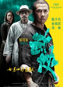 日韩亚洲欧美综合一区二区三区