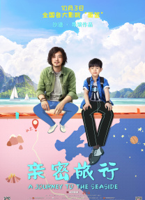 日韩亚洲欧美综合一区二区三区